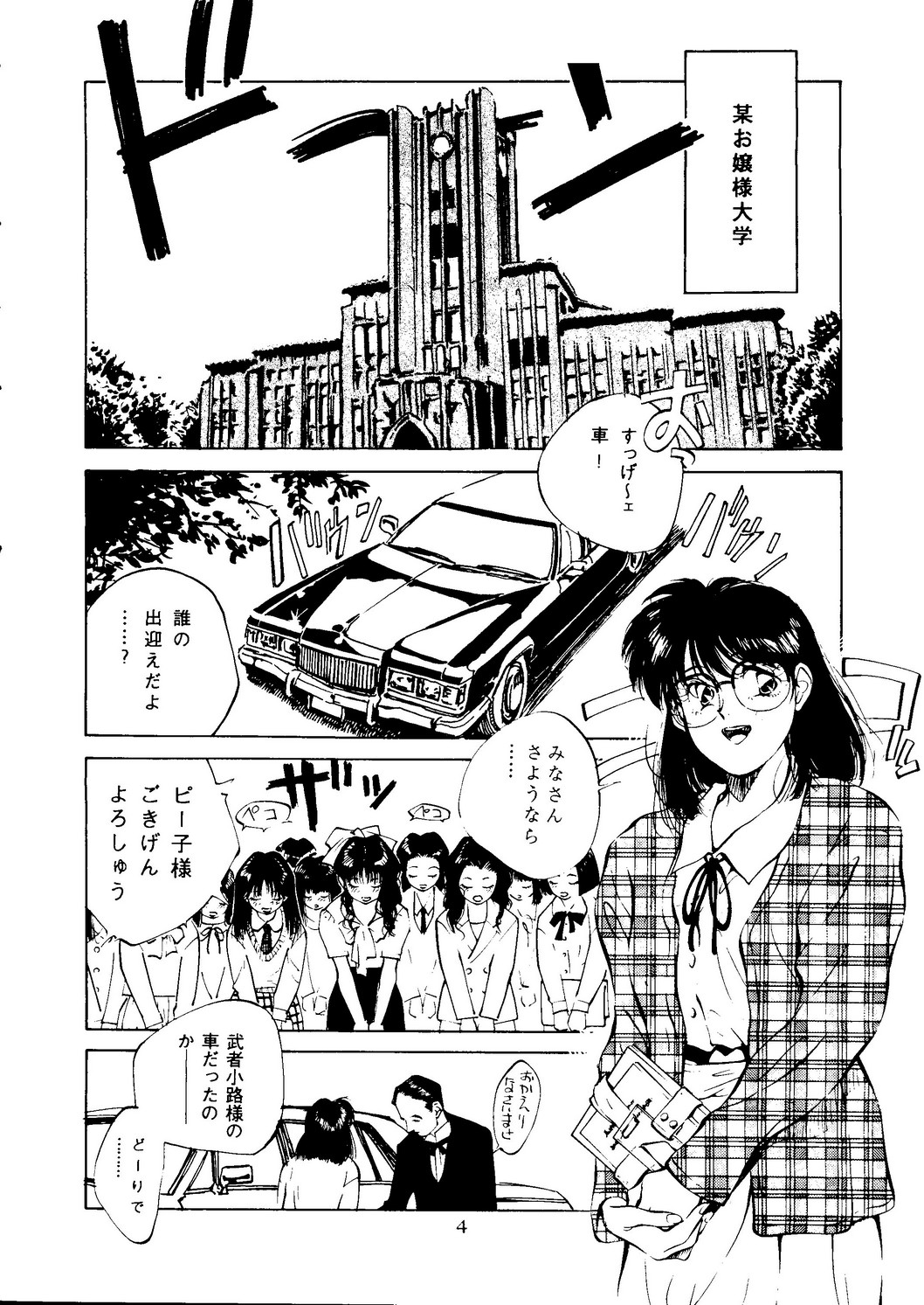 Neuroleptica page 5 full