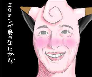 いらなくてから染み出た何か cover