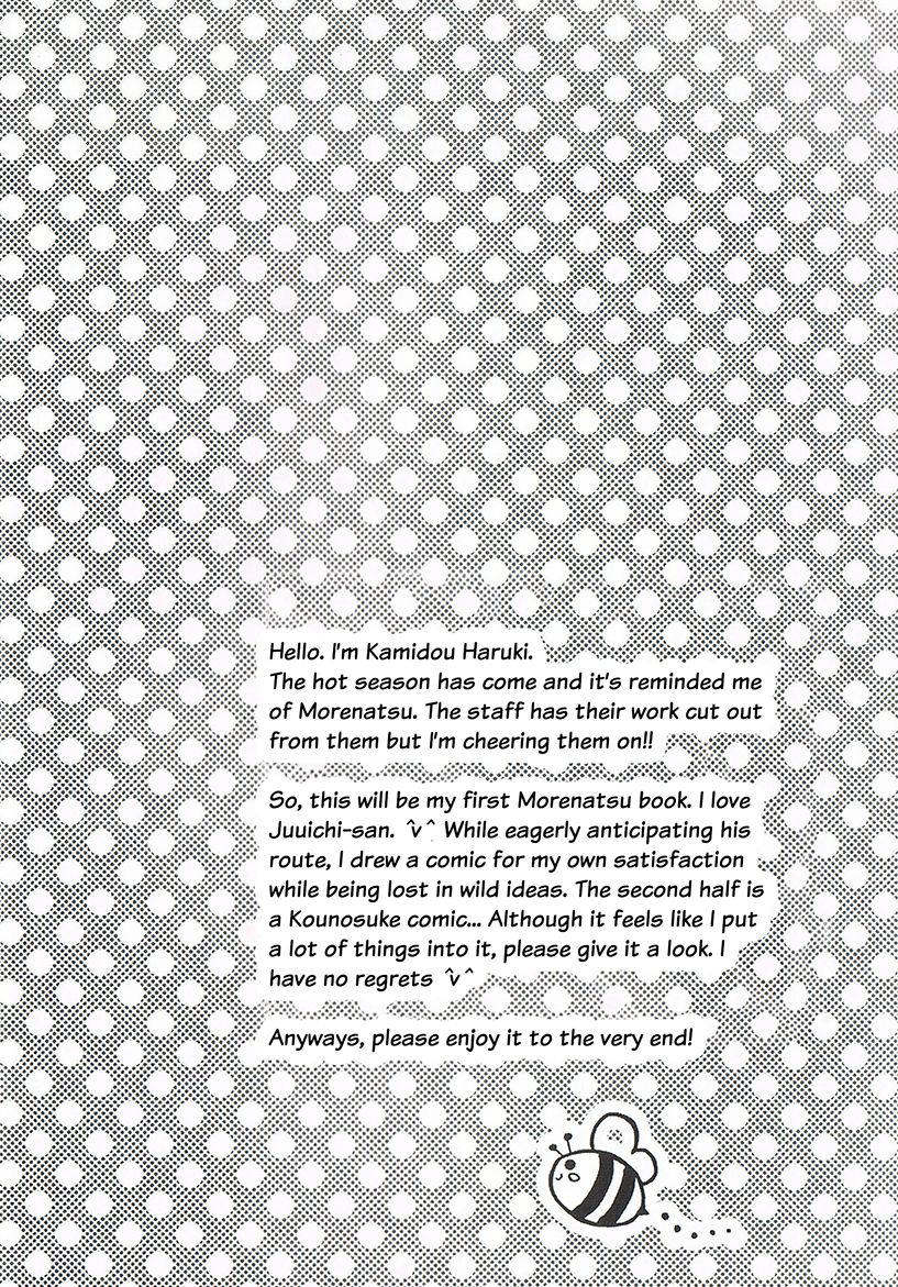 Honey Ice Cream Syndrome page 3 full