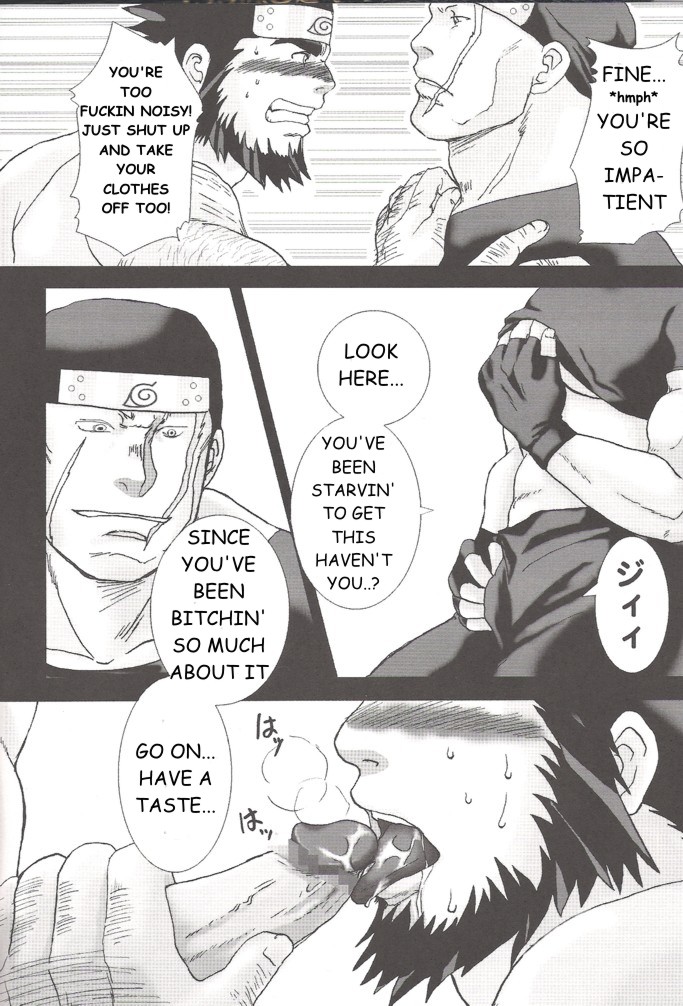 Konoha Hige Jouka page 5 full
