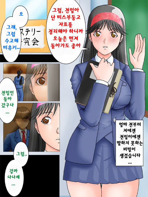 Kinda "1" page 2 full