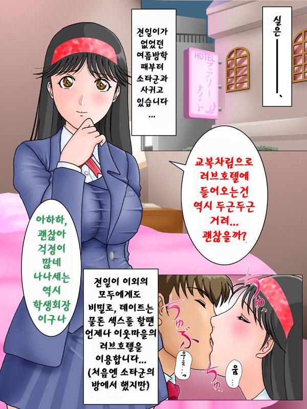 Kinda "1" page 3 full