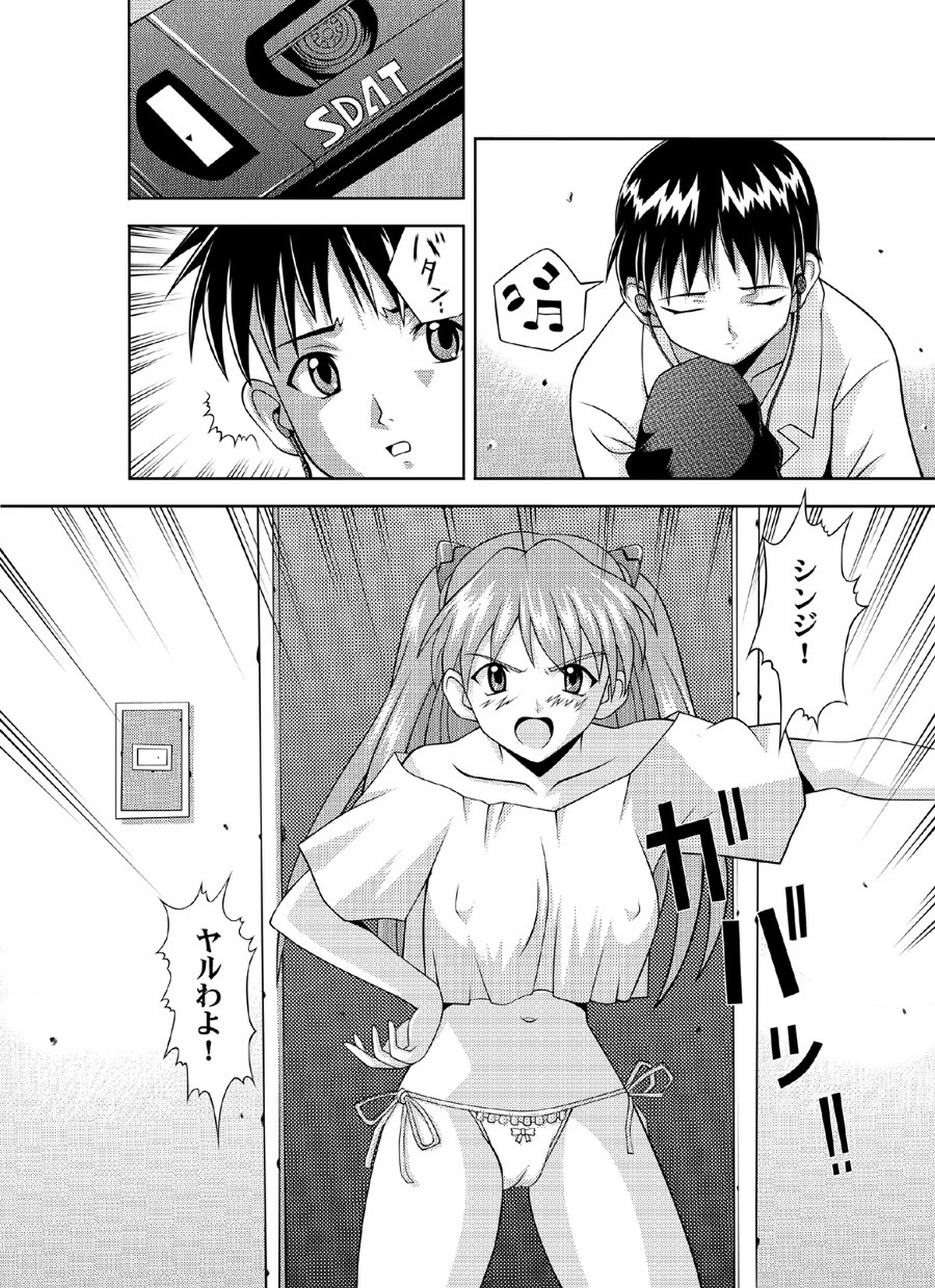 Aska Assault Genesis 0:? page 2 full