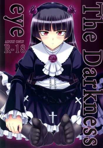 The Darkness eye cover