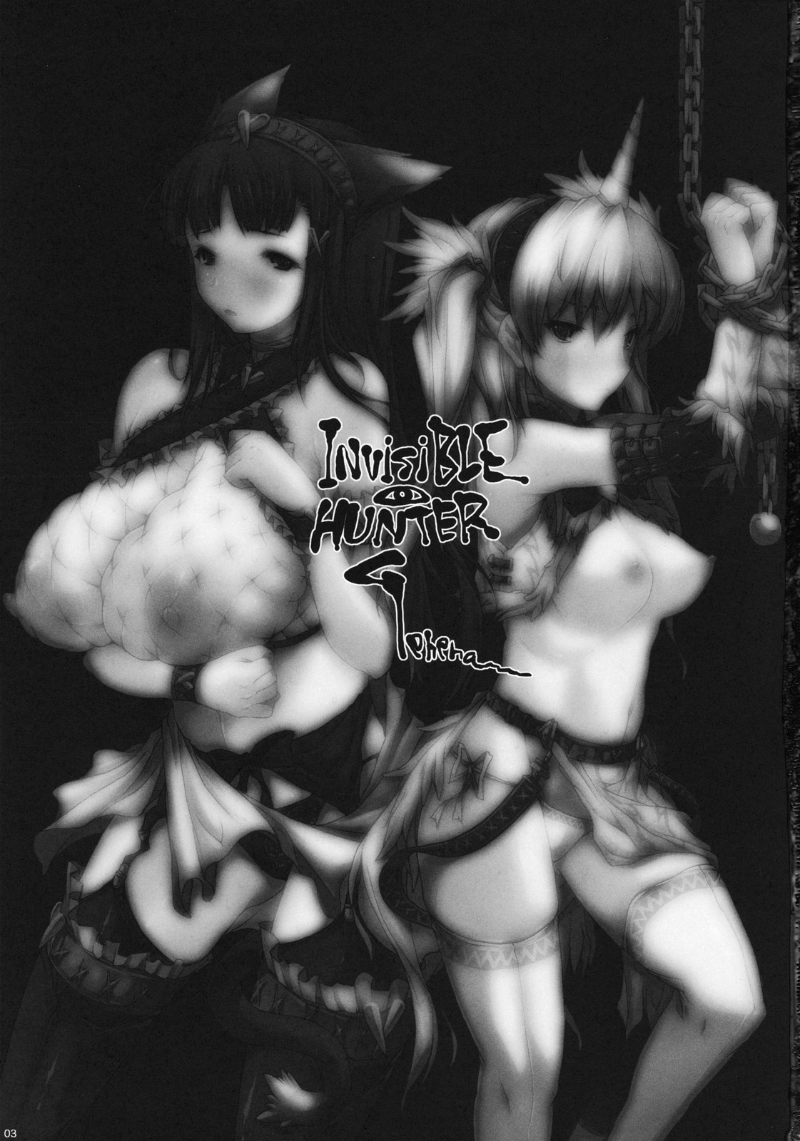 INVISIBLE HUNTER GEHENA page 2 full