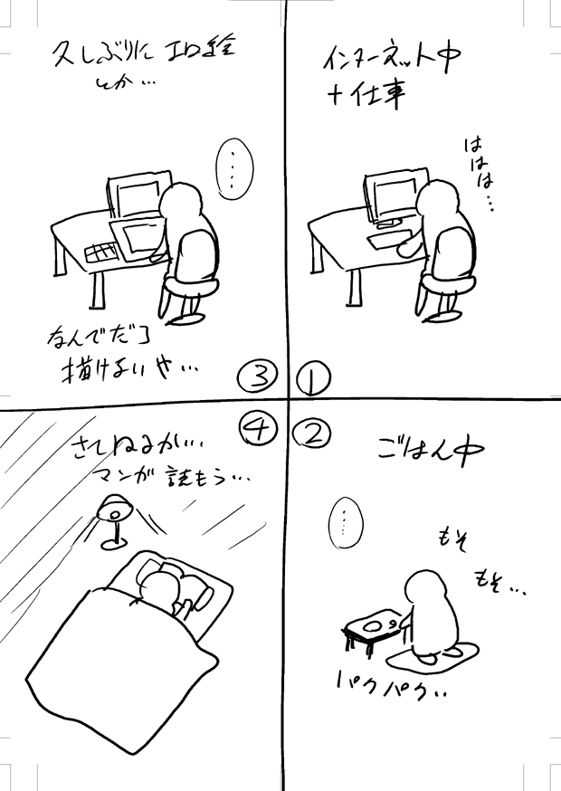 CG sets   HP掲載の画像他CGまとめ 10年08月まで page 10 full