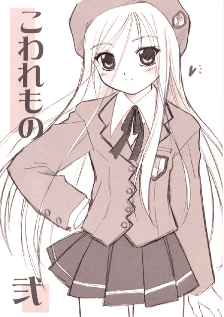 CG sets   HP掲載の画像他CGまとめ 10年08月まで page 3 full
