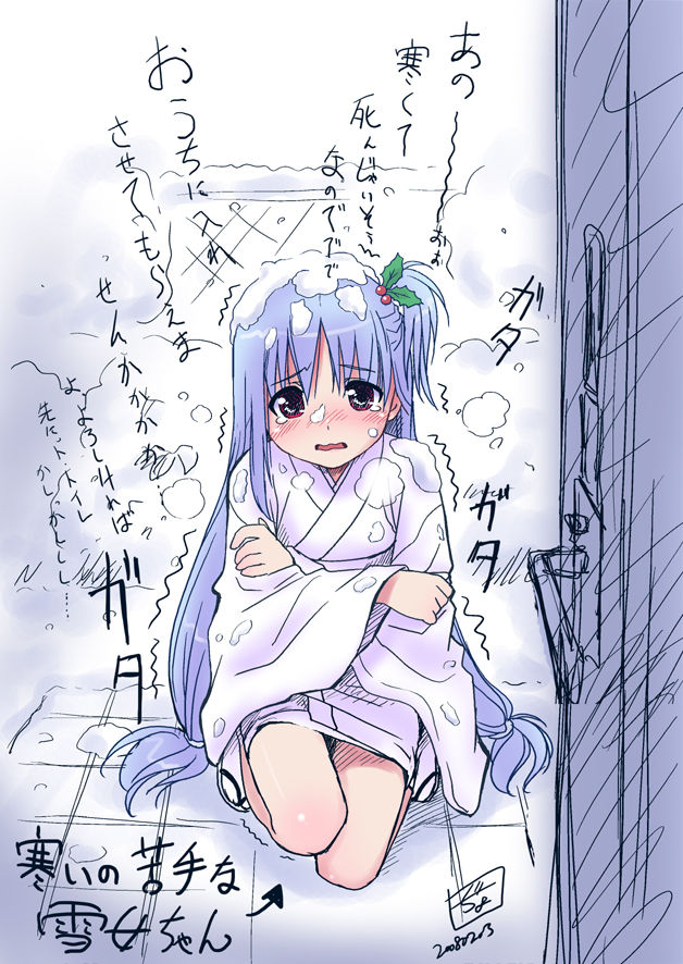 CG sets   HP掲載の画像他CGまとめ 10年08月まで page 9 full