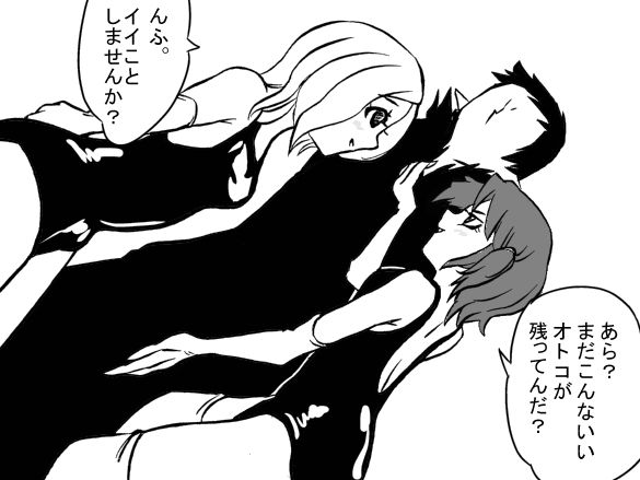 Succubus Buster - Shuugeki! Koakuma Sukumizu Sentouin Musume-tachi o Yattsukero! page 7 full