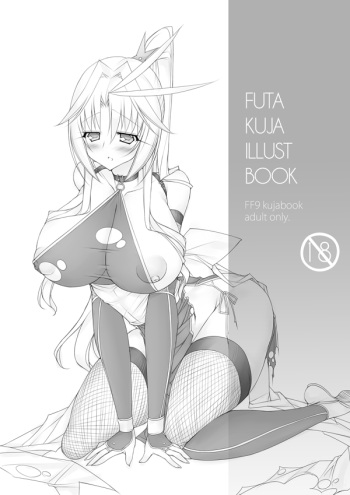 Futa Kuja Illust Book cover