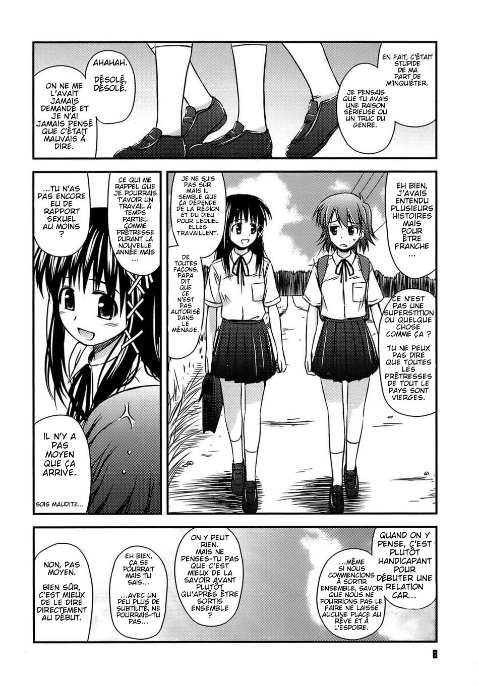 Shishunki Crazies - Puberty Crazies Ch. 1 page 4 full