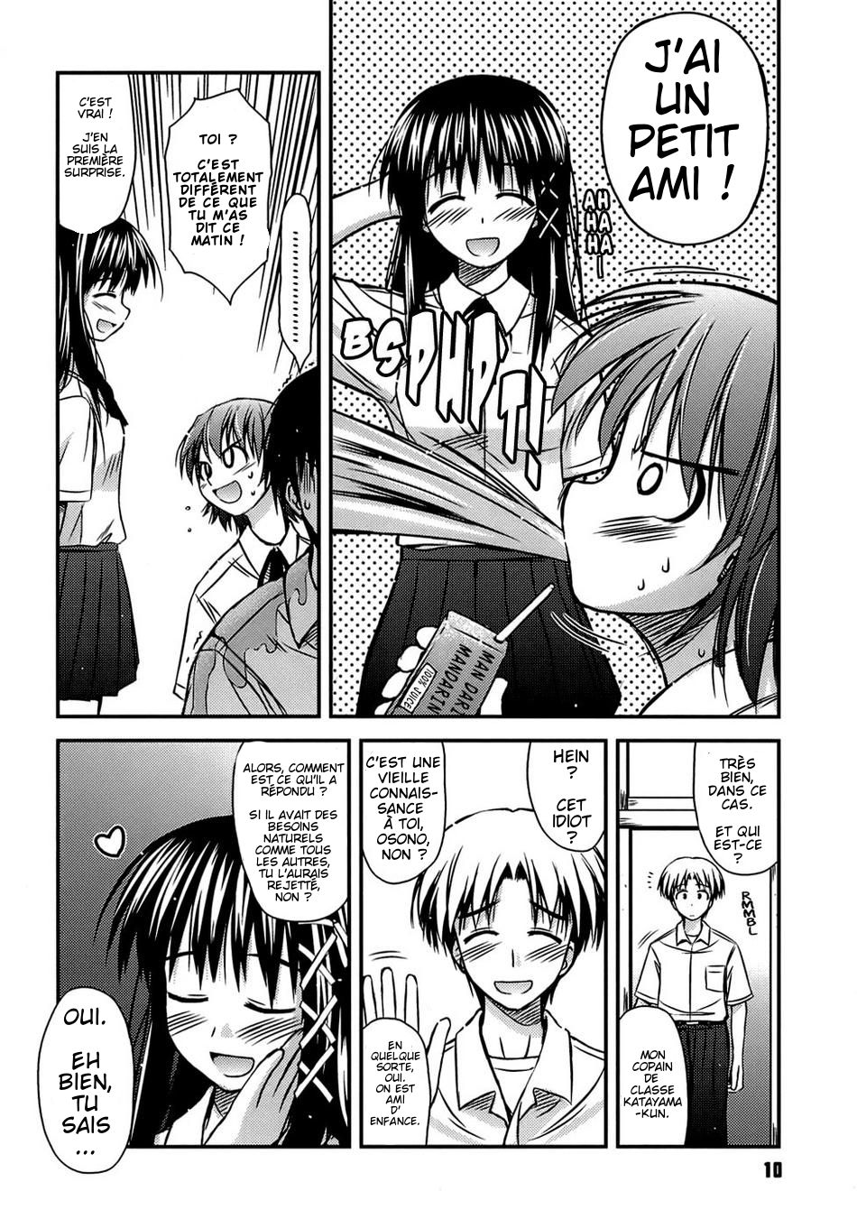 Shishunki Crazies - Puberty Crazies Ch. 1 page 6 full