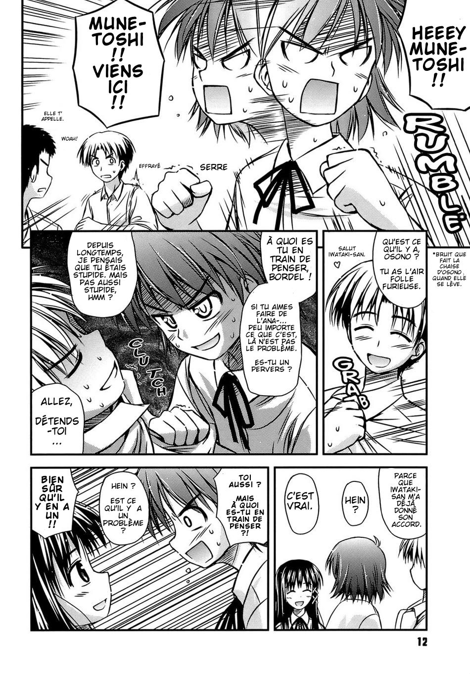 Shishunki Crazies - Puberty Crazies Ch. 1 page 8 full