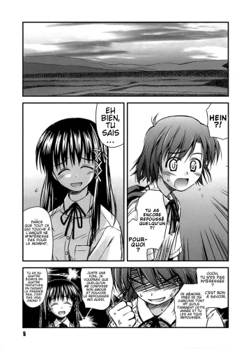 Shishunki Crazies - Puberty Crazies Ch. 1 cover