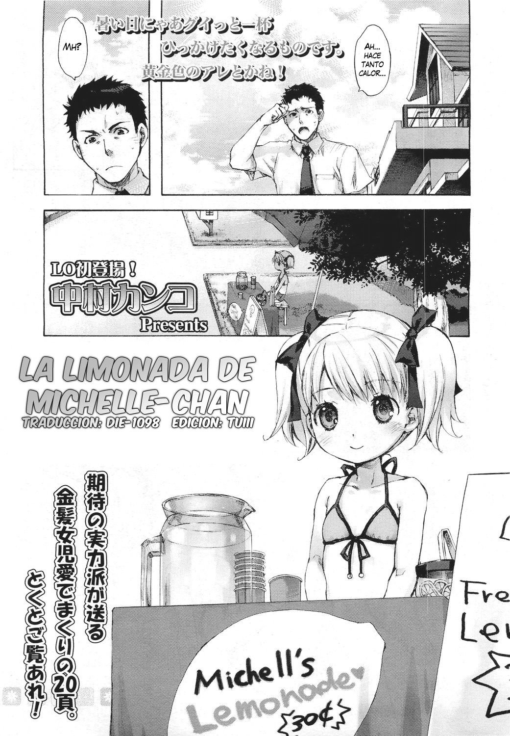 Michelle-chan no Lemonade | La limonada de Michelle-chan page 1 full