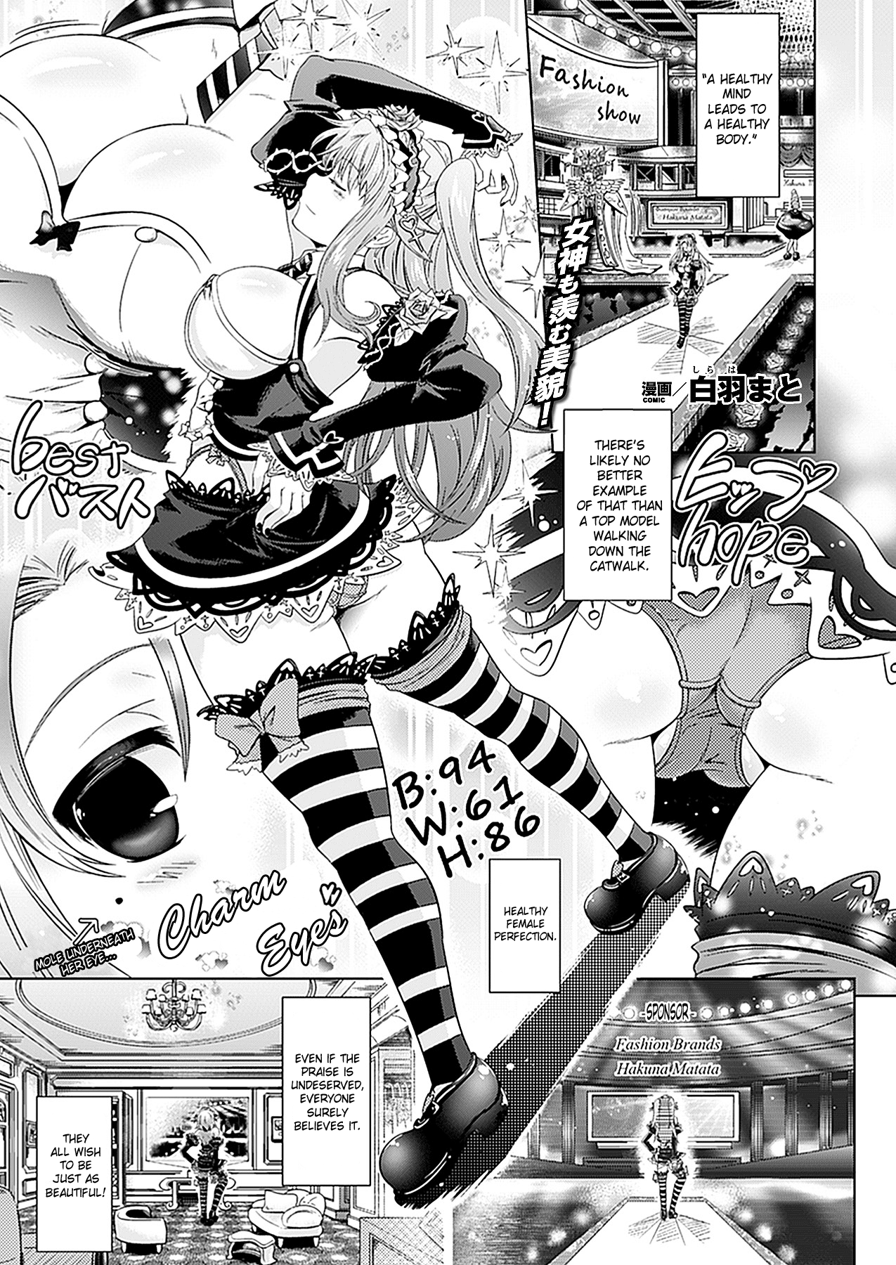 Onene no TS Lotion | Onene’s TS Lotion page 1 full