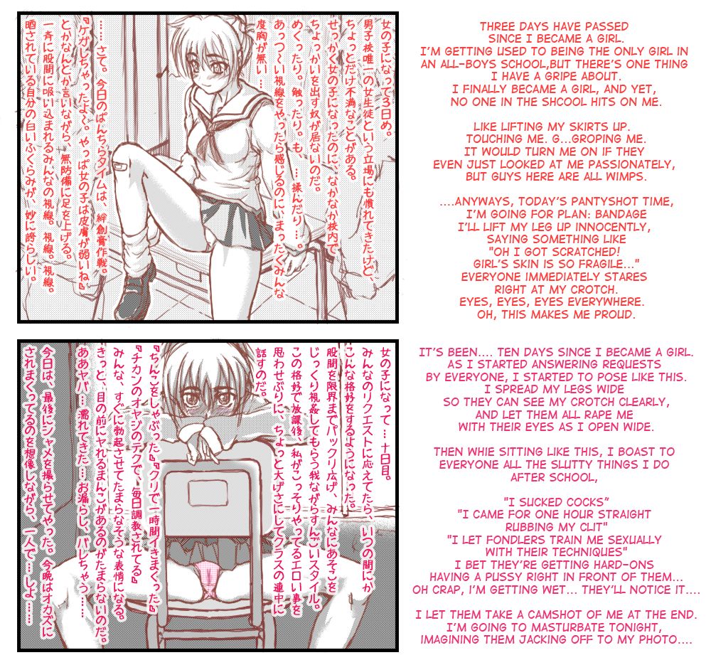 It's been X days since I became a girl... page 3 full