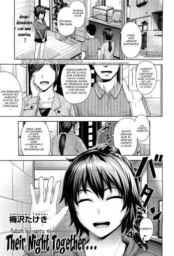 Futari no Yoru ni…   =FMR= cover