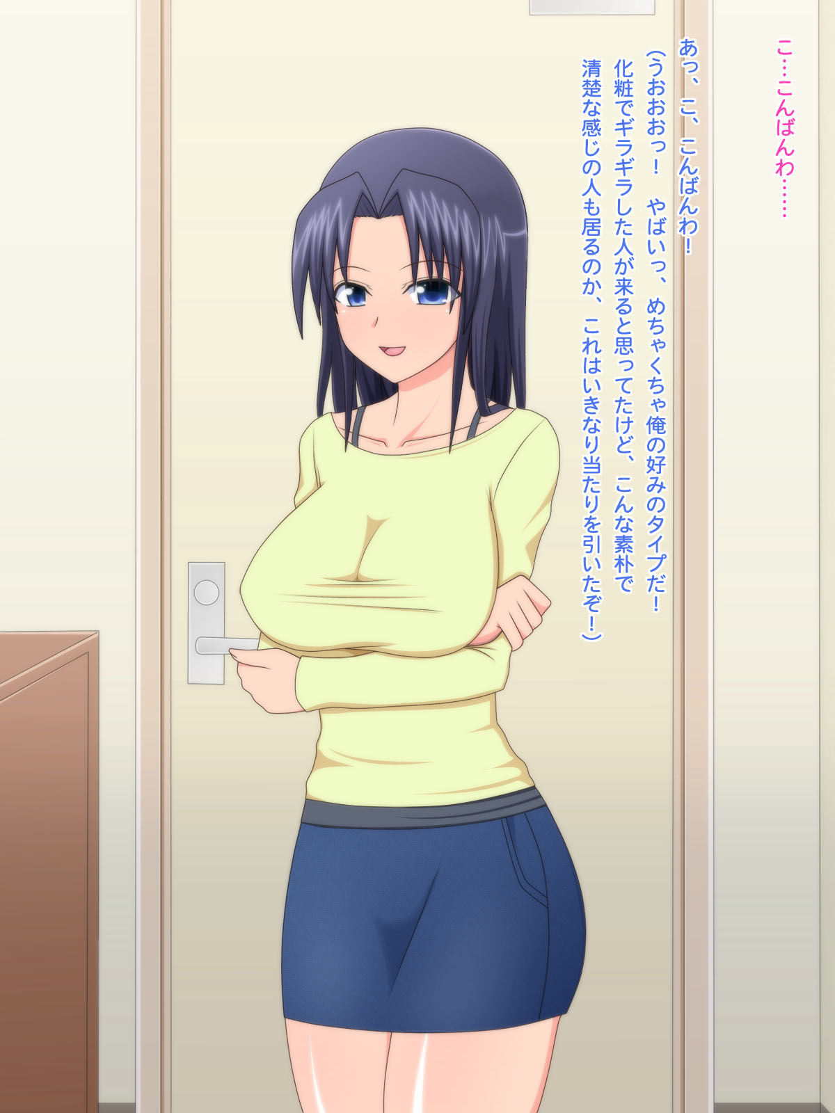 DeliHeal Yondara Onaji Class no Jimi de Majime dato Omotteta Iinchou ga Kita Ken page 3 full