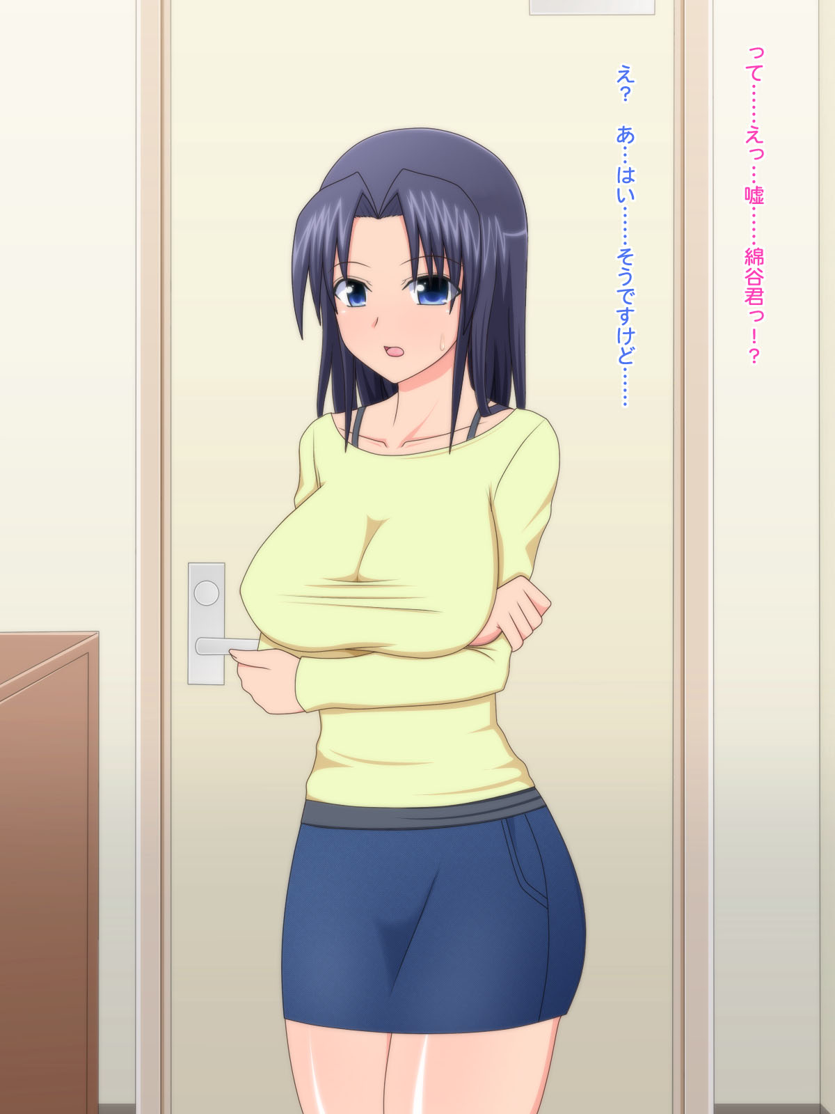 DeliHeal Yondara Onaji Class no Jimi de Majime dato Omotteta Iinchou ga Kita Ken page 4 full