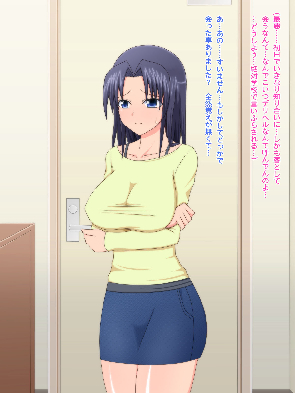 DeliHeal Yondara Onaji Class no Jimi de Majime dato Omotteta Iinchou ga Kita Ken page 5 full
