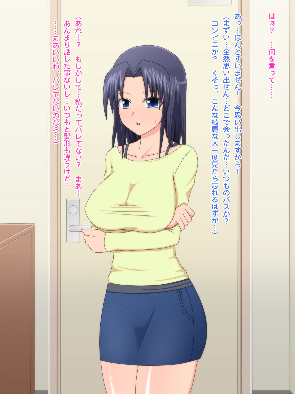 DeliHeal Yondara Onaji Class no Jimi de Majime dato Omotteta Iinchou ga Kita Ken page 6 full