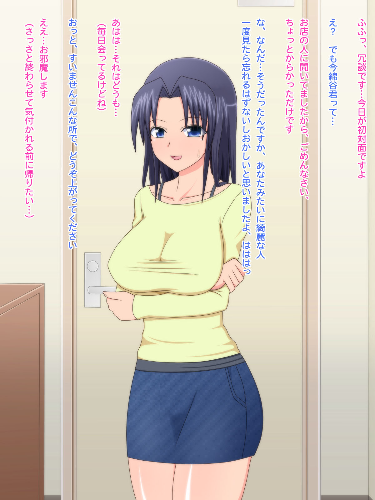 DeliHeal Yondara Onaji Class no Jimi de Majime dato Omotteta Iinchou ga Kita Ken page 7 full