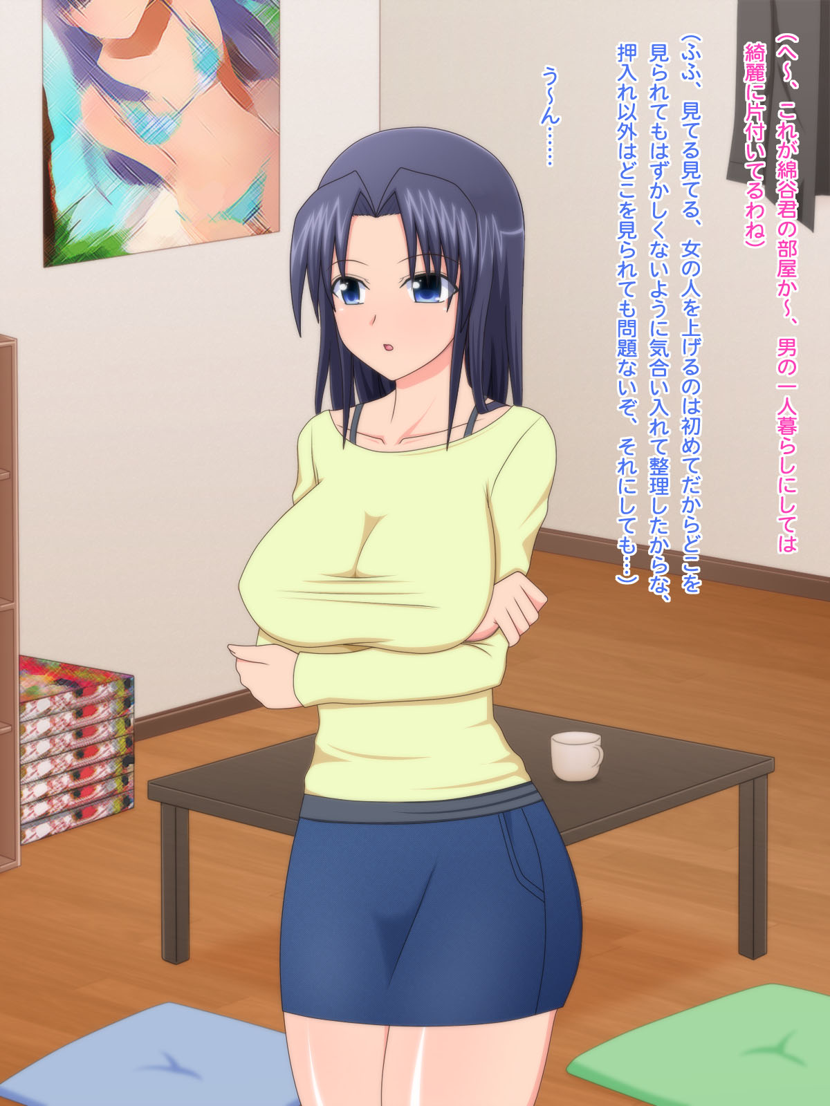 DeliHeal Yondara Onaji Class no Jimi de Majime dato Omotteta Iinchou ga Kita Ken page 8 full
