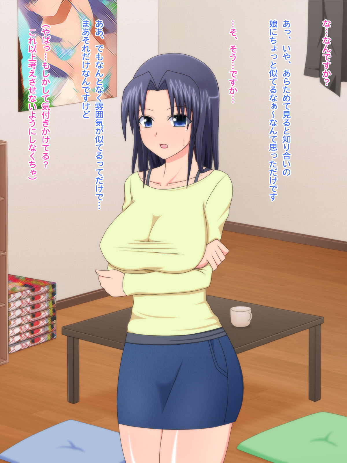 DeliHeal Yondara Onaji Class no Jimi de Majime dato Omotteta Iinchou ga Kita Ken page 9 full