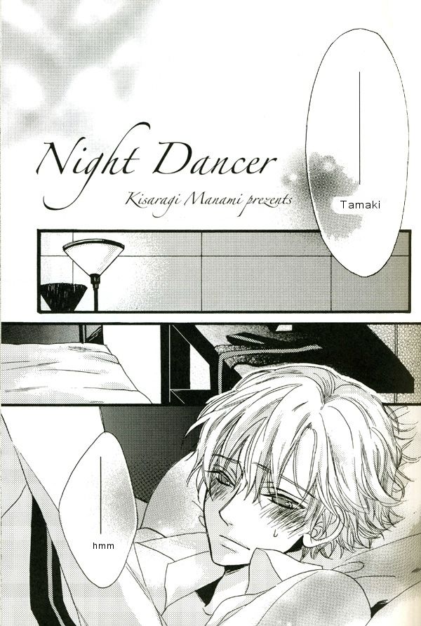 Night Dancer page 3 full