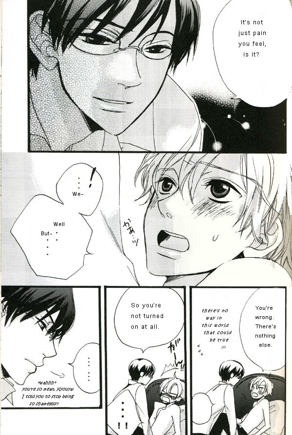 Night Dancer page 6 full