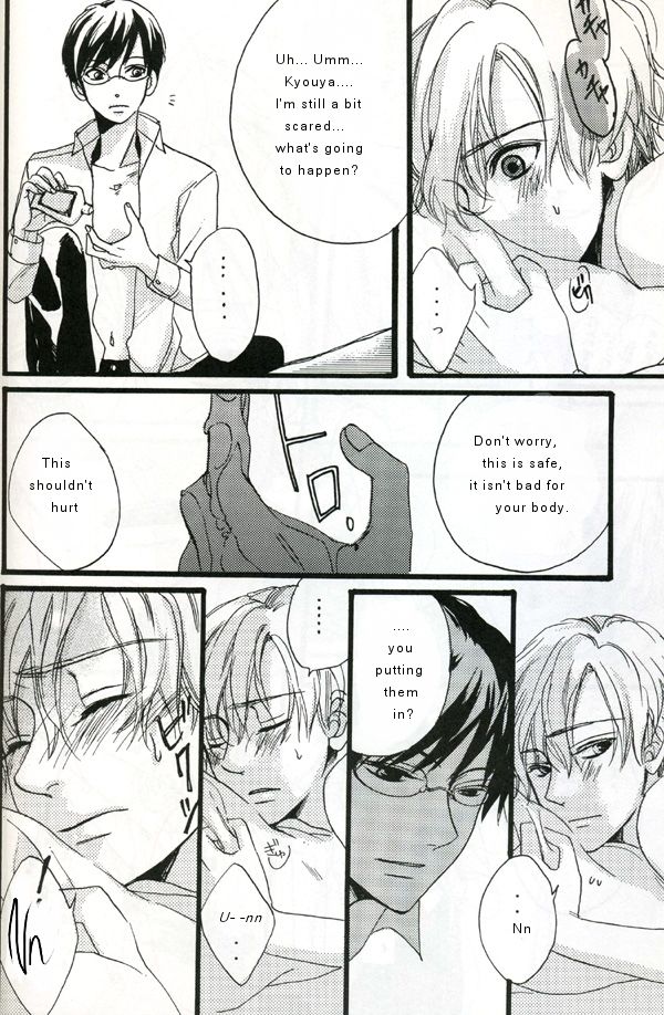 Night Dancer page 9 full