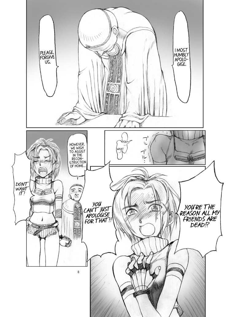Rikku-san de Asobou!!   =LWB= page 9 full