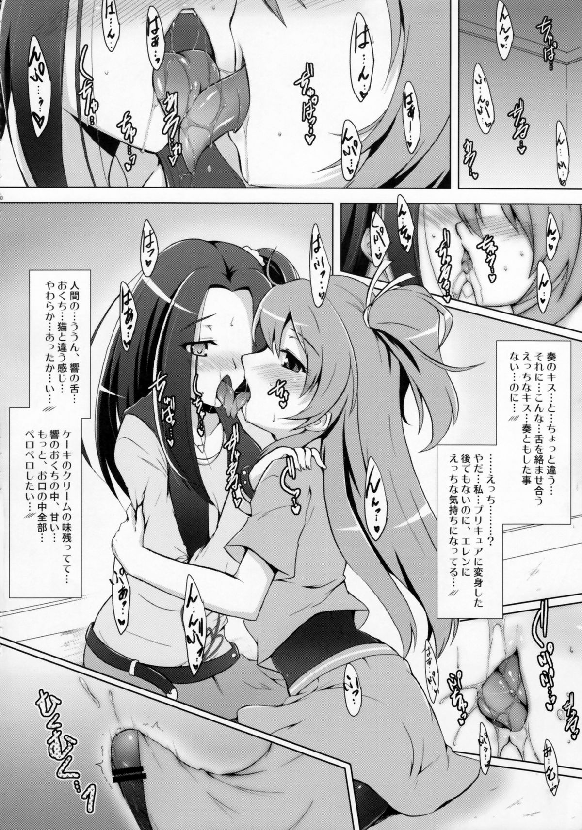 Ensemble Harmony page 10 full