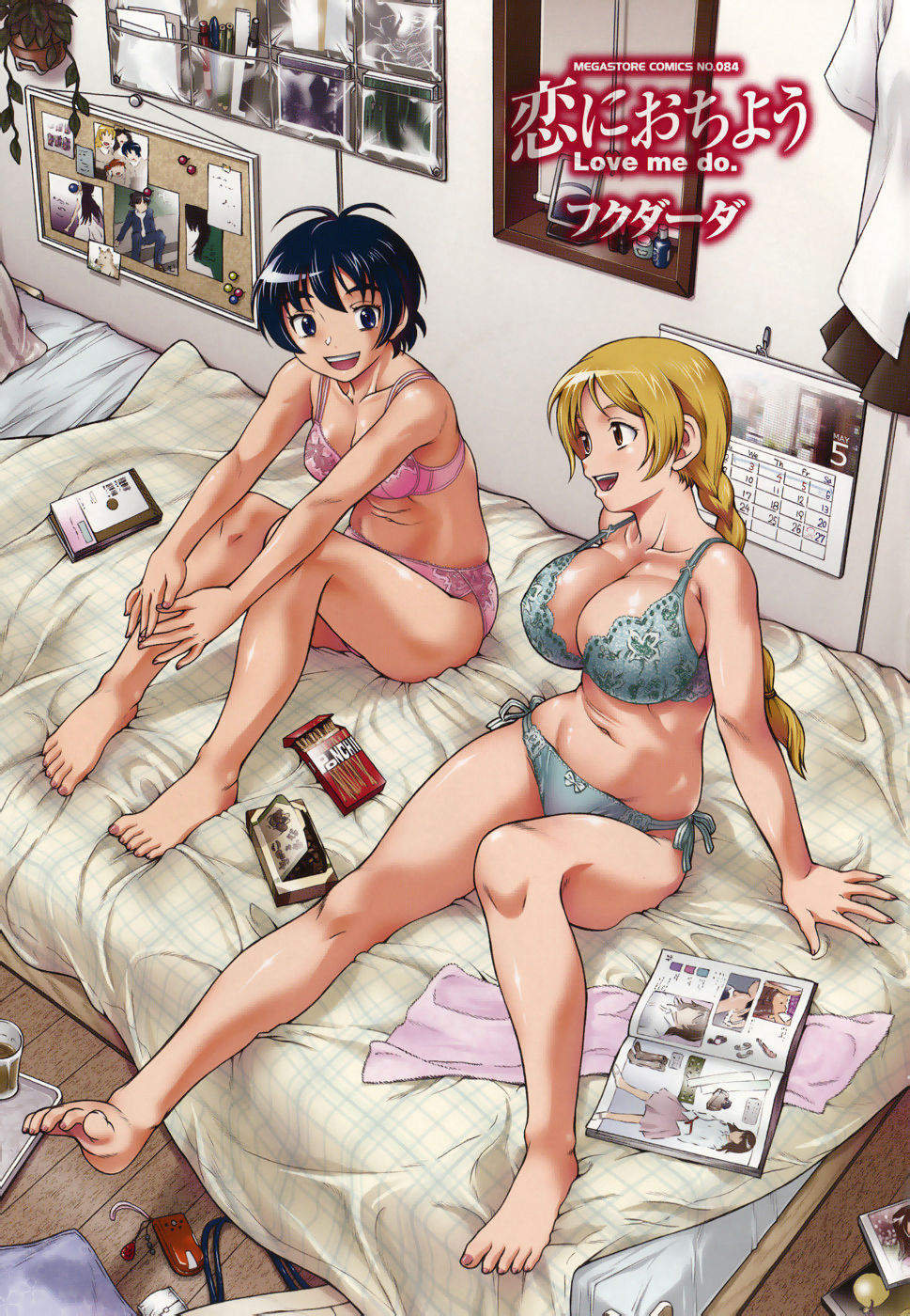 Koi ni Ochiyou | Hazme el Amor page 3 full