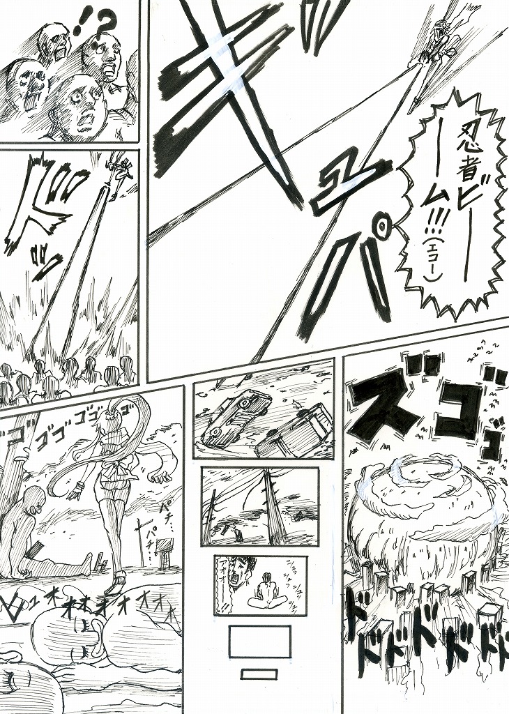 Bishoujo kunoichi mochi ji Momoe page 7 full
