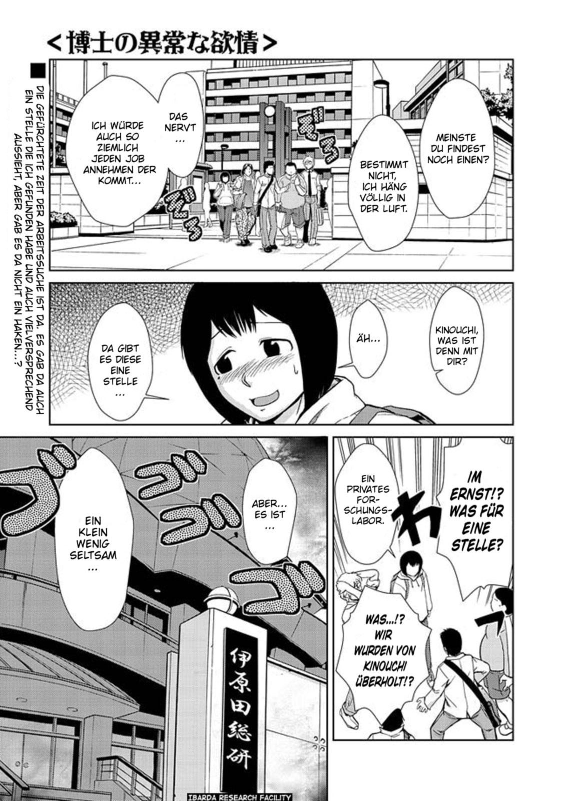 Hakase no Ijou na Yokujou | Lust of Dr. Strangelove page 3 full