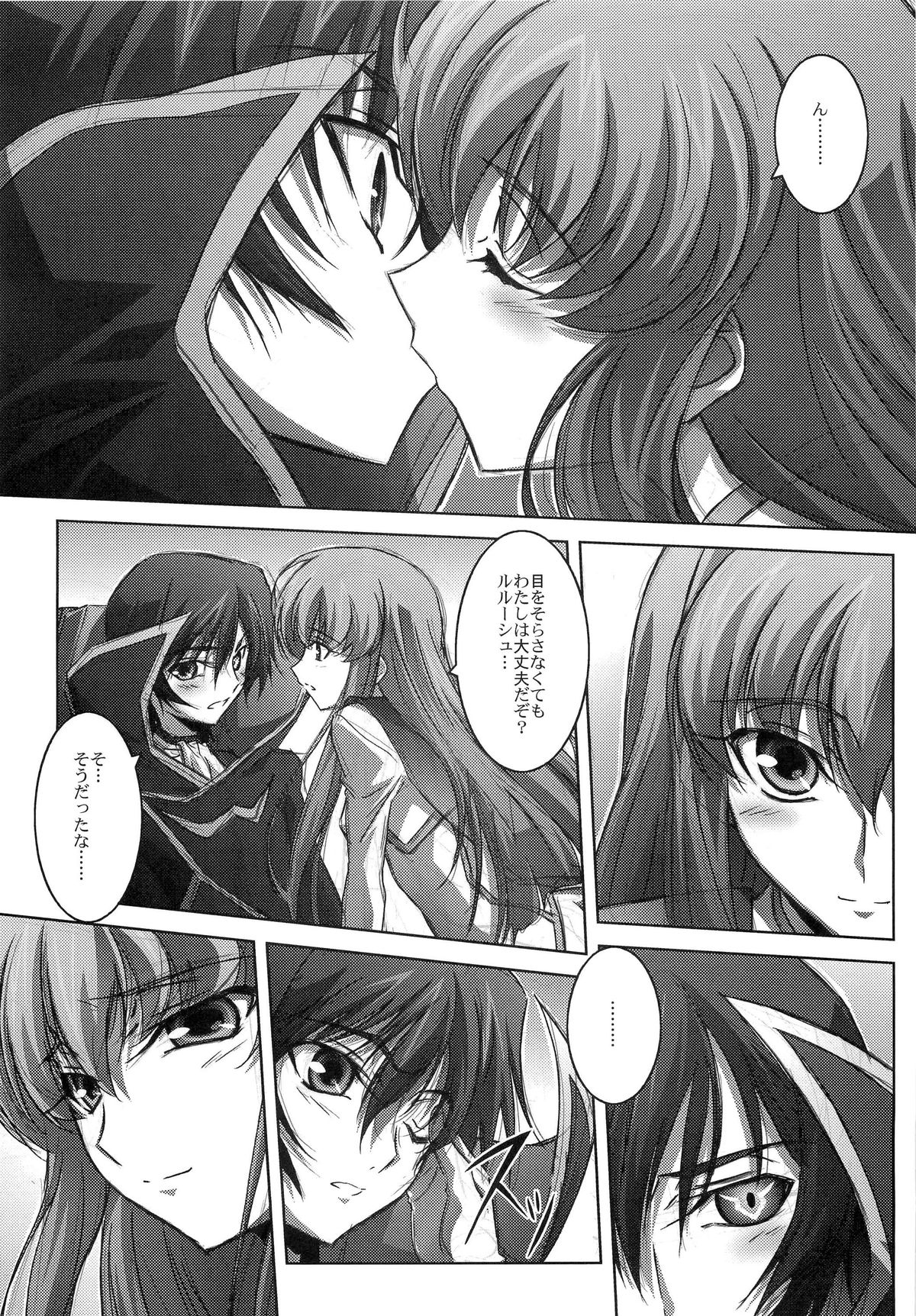 C.C.Lemonade page 2 full