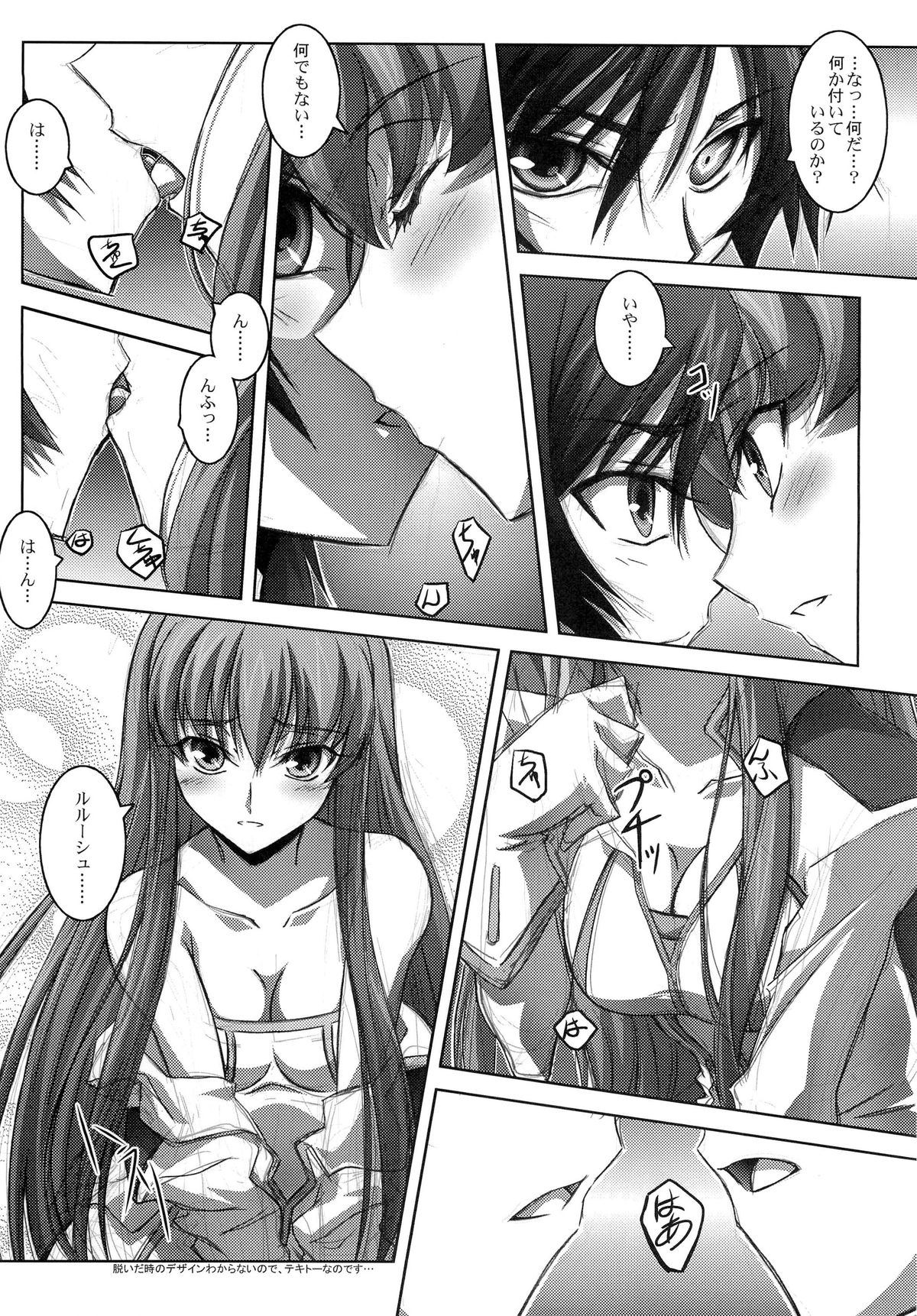C.C.Lemonade page 3 full