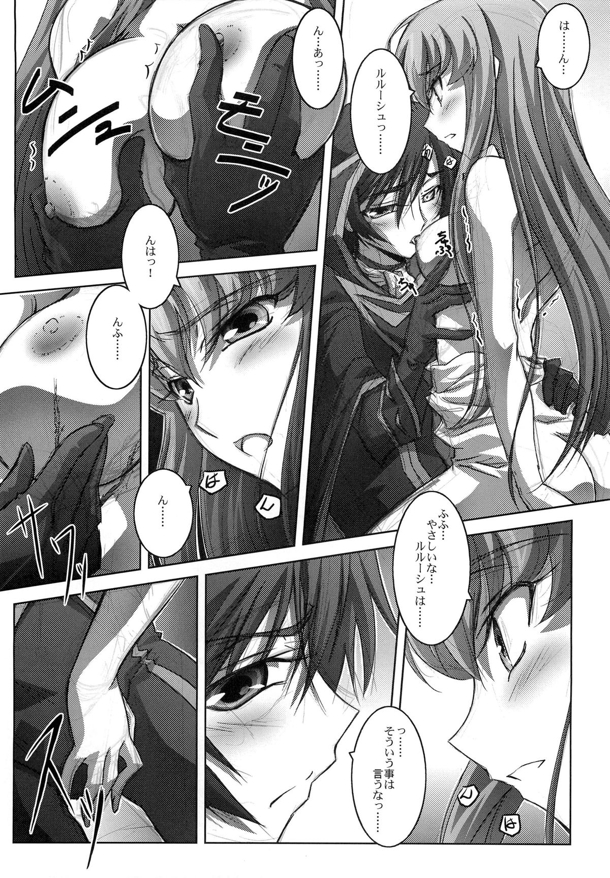 C.C.Lemonade page 5 full