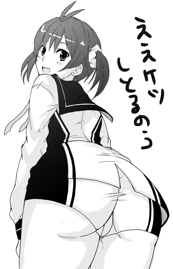 Vividred Operation set page 6 full