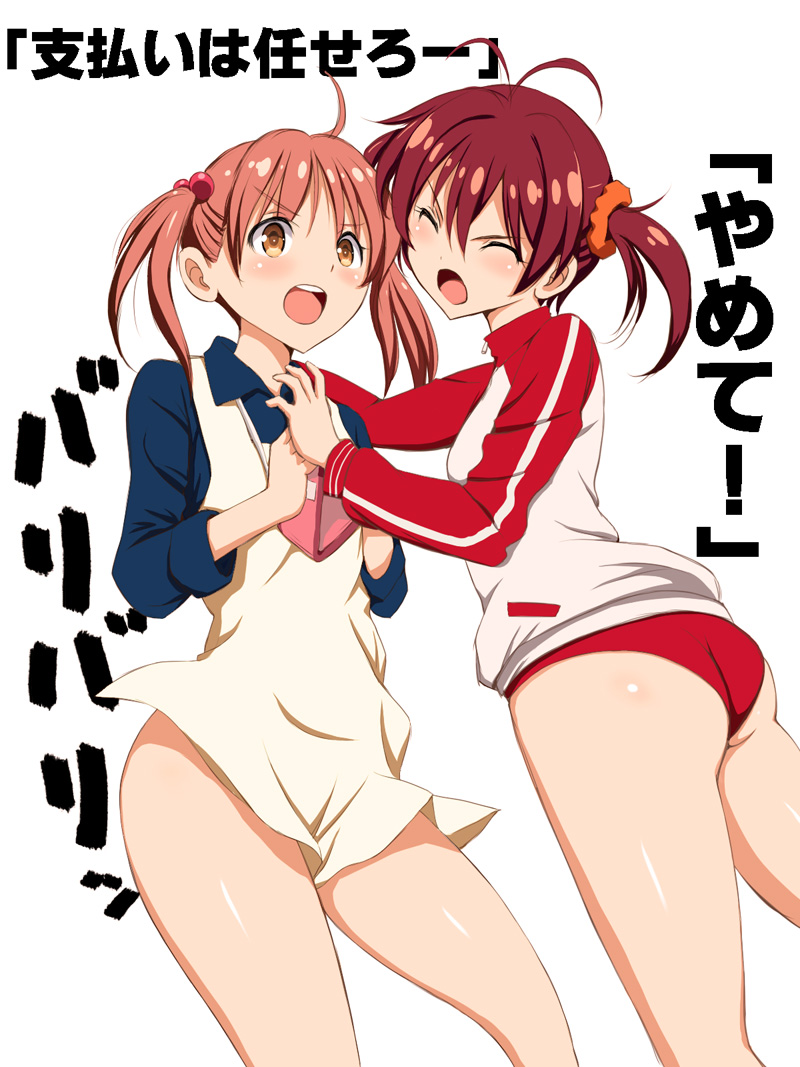 Vividred Operation set page 8 full