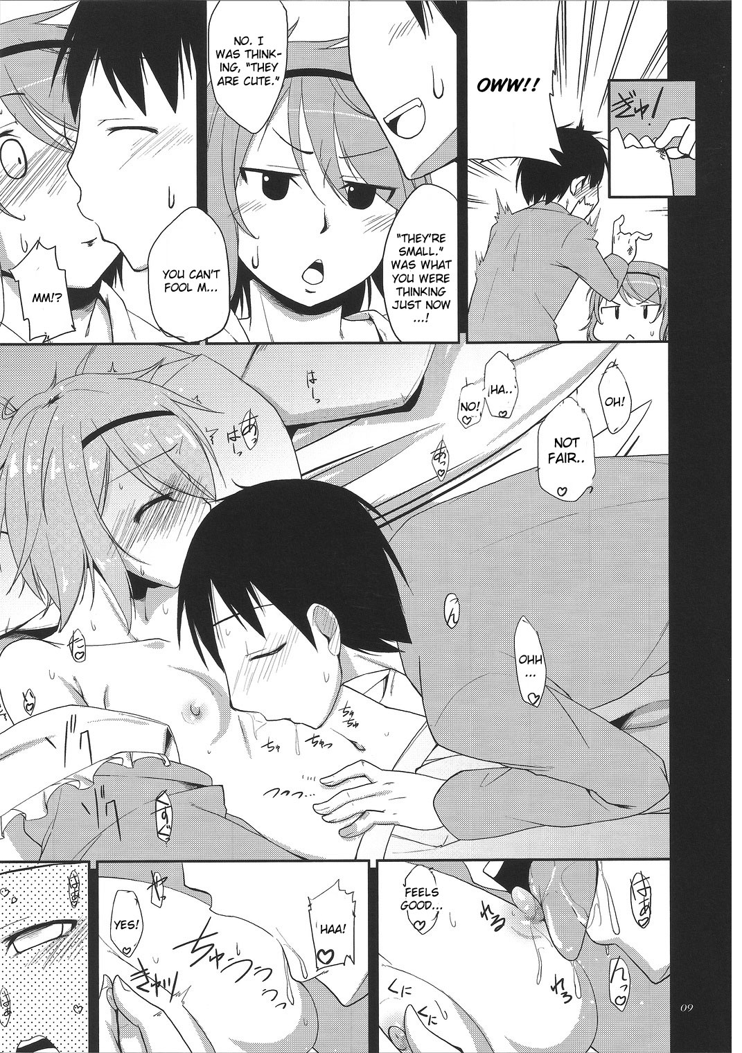 Urakoi page 8 full