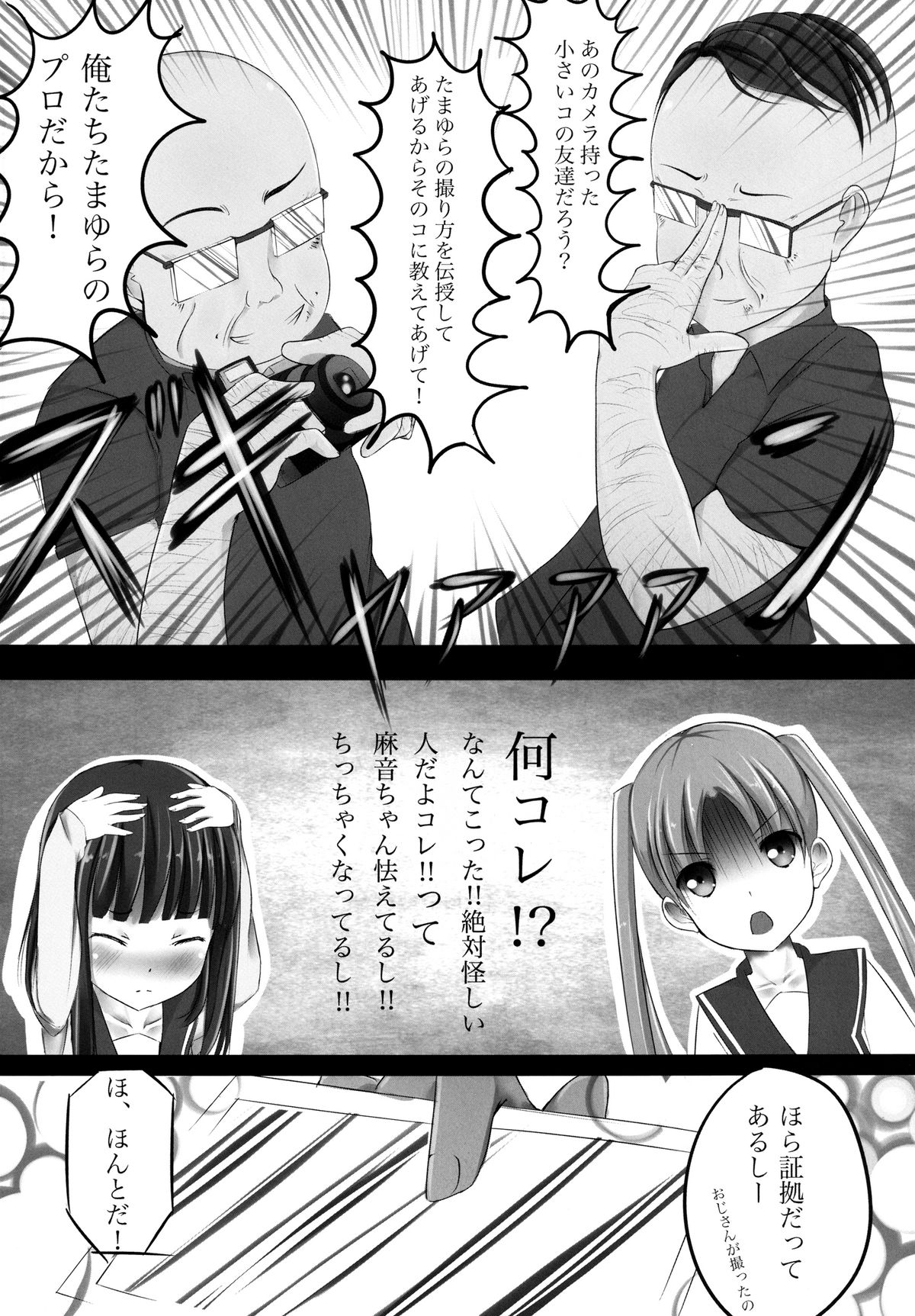 MAOMAX page 4 full