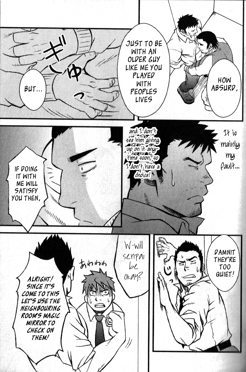 interrigation Room of Love page 5 full