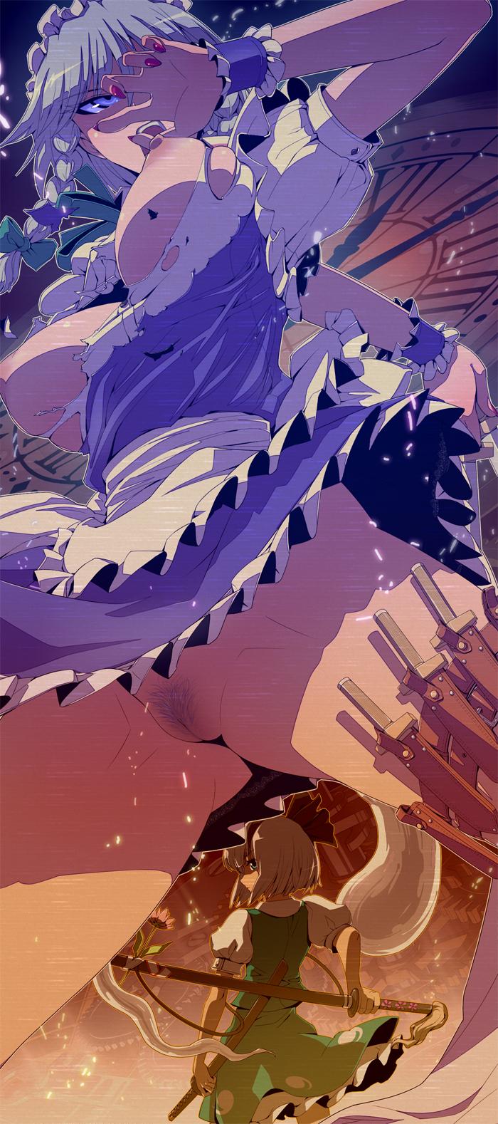 シェルツ page 3 full