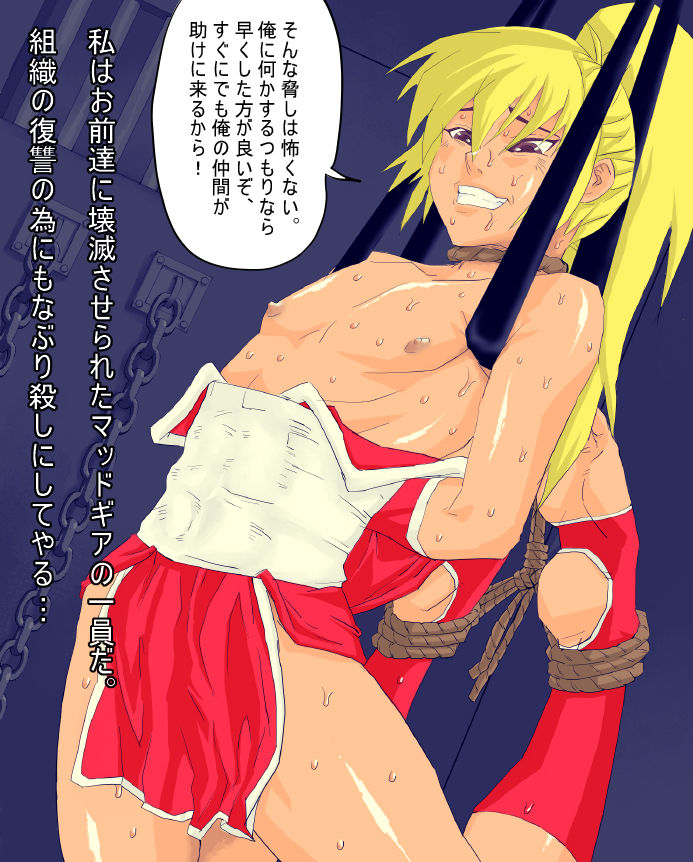 BOYSPANIC Special Illustration Book CROSS DRESSER Vol.1 page 10 full