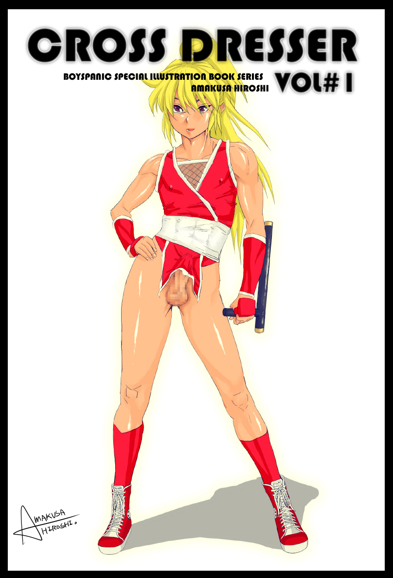 BOYSPANIC Special Illustration Book CROSS DRESSER Vol.1 page 2 full