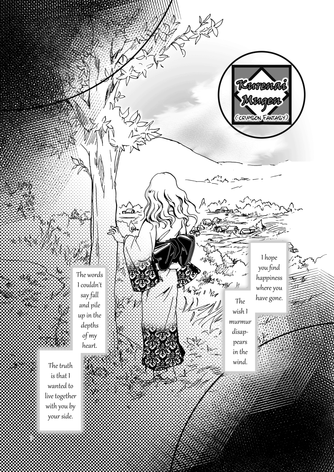Kurenai Mugen | Crimson Fantasy page 2 full