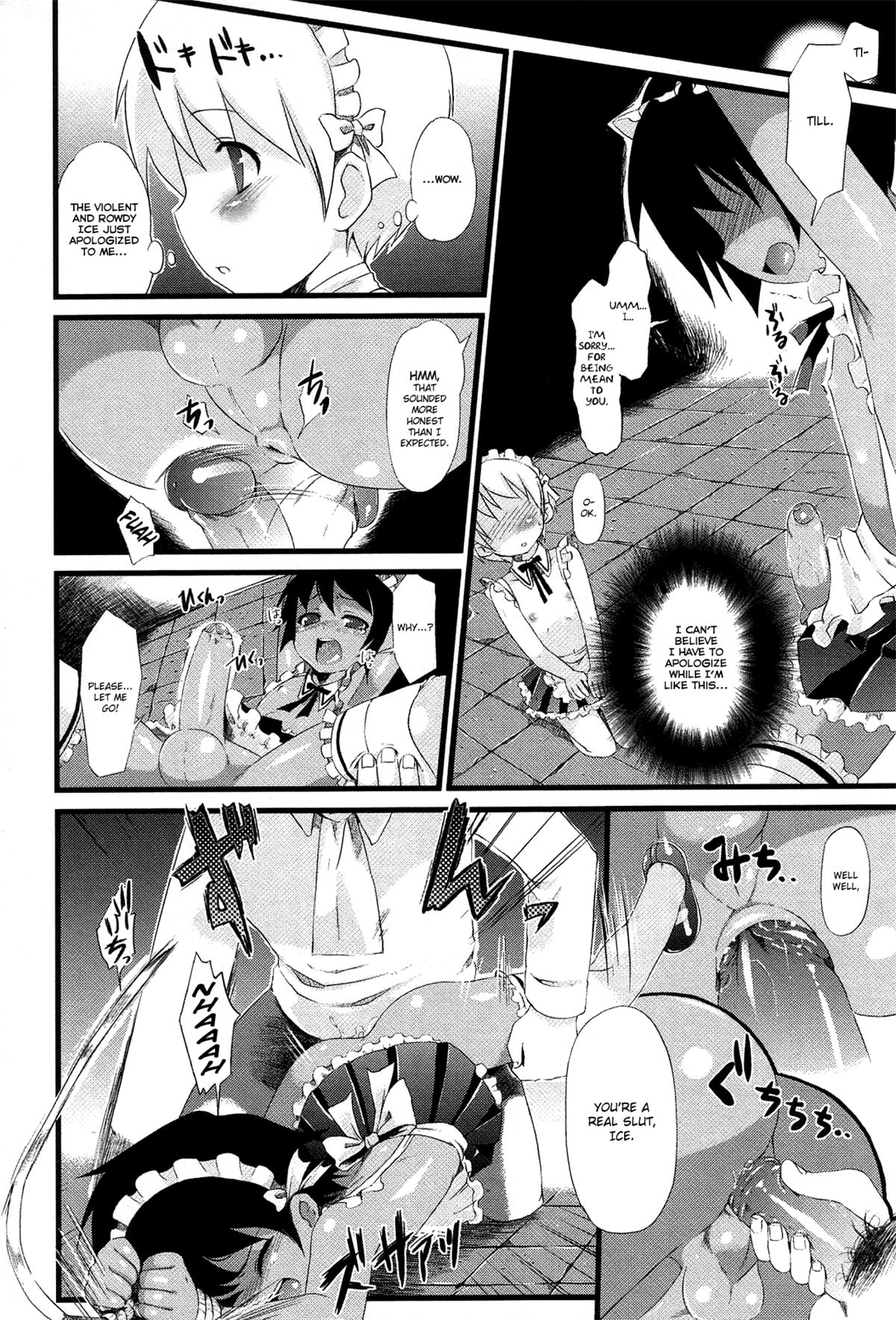 Itazura Maid no Shitsukekata page 8 full